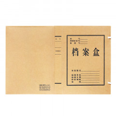 得力(deli)40mm纯浆牛皮纸档案盒 久存耐用文件资料收纳盒 加厚党建材料整理5924（10只/组）