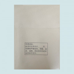 无酸纸半页袋 半页夹 牛皮纸半页 L型文件夹  100个/包