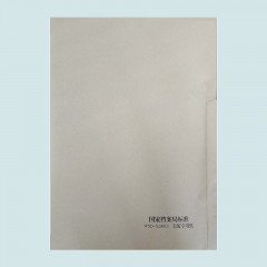 无酸纸半页袋 半页夹 牛皮纸半页 L型文件夹  100个/包