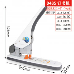 得力（deli） 0485省力加厚重型订书机 大号订书机 可订210页 白色