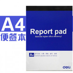 得力（deli）7711 便条本 便签纸 草稿纸 A4记事本 (195X280mm) （单位：本）