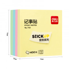 得力7151便签纸 彩色便条  记事贴 76*76mm 400张