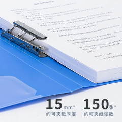 得力(deli) 5301金属单强力夹+插页袋硬文件夹 A4 蓝色（单位：个）