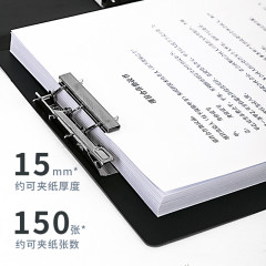 得力(deli) 5302金属双强力夹 A4硬文件夹 黑色 （单位：个）