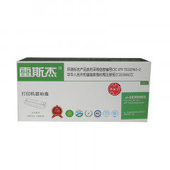 雷斯杰 KY-CE505A（标准易加粉）黑色硒鼓 适用惠普：HPP2035/2050/2055系列