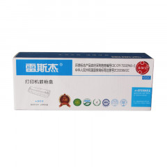 雷斯杰 KY-CF230 黑色粉盒（带芯片） 适用惠普：HP M206/227/203/230