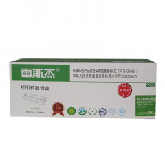 雷斯杰 KY-CRG912（标准易加粉）黑色硒鼓 适用佳能：Canon3018/3108/3050/3010
