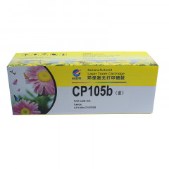 科思特CP105b粉盒 适用富士施乐 CP105b/CM205b/CP205/cp215w/Cm215fw/CM215B 蓝色 专业版
