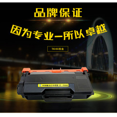 科思特 TN3485粉盒 适用兄弟HL-5595DN 5590DN 5585D 5580D MFC 专业版