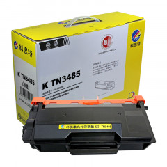 科思特 TN3485粉盒 适用兄弟HL-5595DN 5590DN 5585D 5580D MFC 专业版