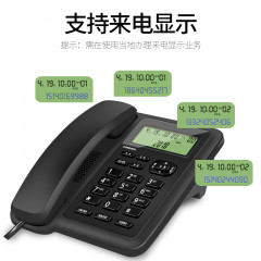 飞利浦（PHILIPS）电话机座机 固定电话  双接口 免电池 CORD281A黑色