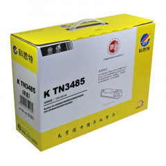 科思特 TN3485粉盒 适用兄弟HL-5595DN 5590DN 5585D 5580D MFC 专业版