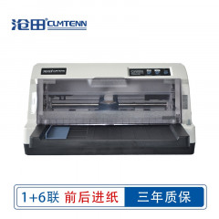 沧田 TS630K2针式打印机