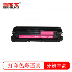 雷斯杰 KY-CLT-M506S彩色硒鼓  适用三星:680DN/6260ND