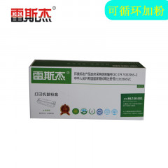 雷斯杰 KY-MLT-D1053(标准型) 黑色硒鼓 适用三星:ML-1911/2526/2581/4601/4623