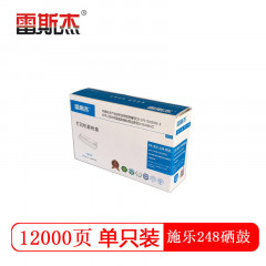 雷斯杰 KY-施乐M248b高配硒鼓  适用施乐：施乐M248db/P248db/P288dw