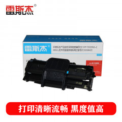 雷斯杰 KY-施乐3200黑色硒鼓 适用施乐：3200