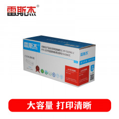 雷斯杰 KY-施乐3200黑色硒鼓 适用施乐：3200