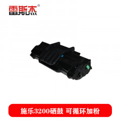 雷斯杰 KY-施乐3200黑色硒鼓 适用施乐：3200