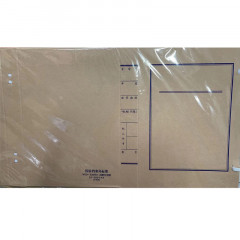 文书档案盒 2cm（红、蓝两色可选）