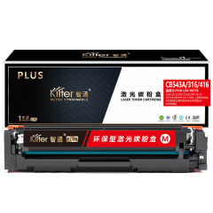 智通ZT CB543A/316/416红鼓(带芯片)-PLUS版