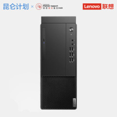 台式计算机 联想/LENOVO 启天M43H-B008 酷睿 I5-10400 8GB 1TB 集成显卡 共享内存 Windows 10 19.5英寸